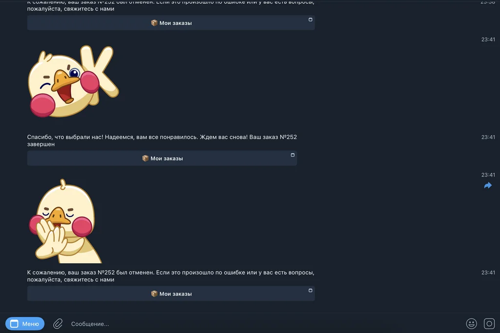 Приложение для Telegram